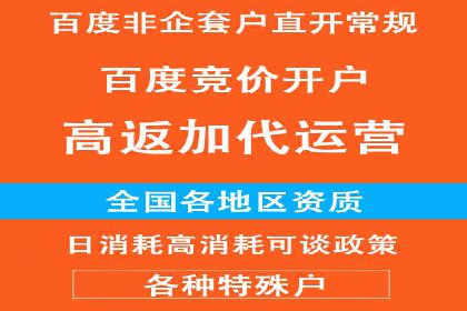 某企业如何通过SEM提升品牌知名度的案例